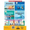 First Aid (Sample Book) Book GNM 1st YEAR