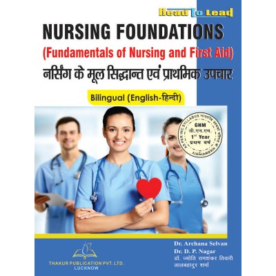 Nursing Foundations...