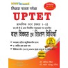 UPTET Primary Level/2019