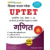 UPTET Primary Level/2019