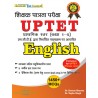 UPTET Primary Level/2019