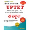 UPTET Primary Level/2019