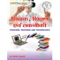 Teacher, Teaching & Technology Book for B.Ed 1st Year ccsu