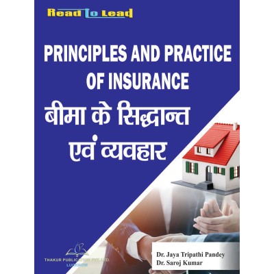 Principles And Practice Of...