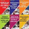 B.Com 6th Semester LU Books (6 IN 1) Combo Pack | Thakur Publication