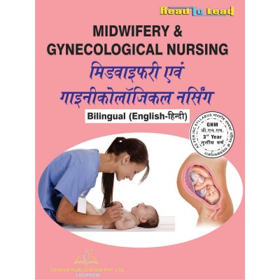 Midwifery & Gynecological...