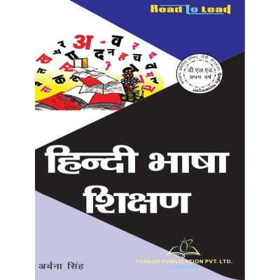 Hindi Language Teaching...