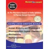 B.PHARM- 2 Semester MCQ BOOKLET (1600+ MCQ) | B.Pharm Books by Thakur Publication