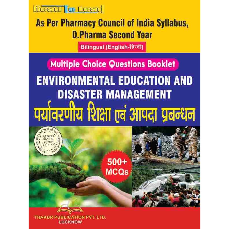 Environmental Education and Disaster Management MCQs Booklet for D.Pharm 2nd year