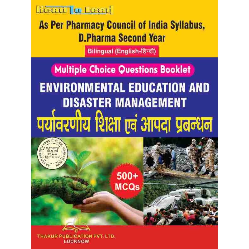 Environmental Education and Disaster Management MCQs Booklet for D.Pharm 2nd year Environmental Education and Disaster Management MCQs Booklet for D.Pharm 2nd year