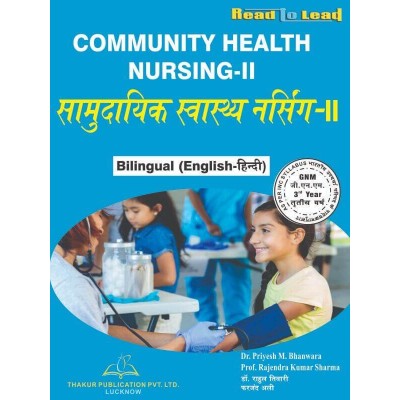 Community Health Nursing-II...