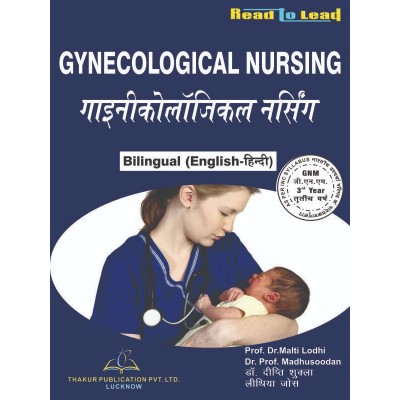 Gynecological Nursing for gnm 3rd year fron cover page