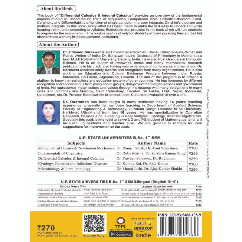 Differential Calculus & Integral Calculus B.Sc. 1st Sem Maths Book