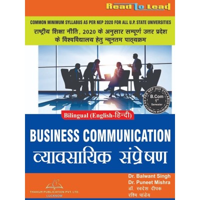 Business Communication...