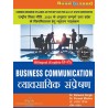 Business Communication (व्यावसायिक सम्प्रेषण)  first semester first semester