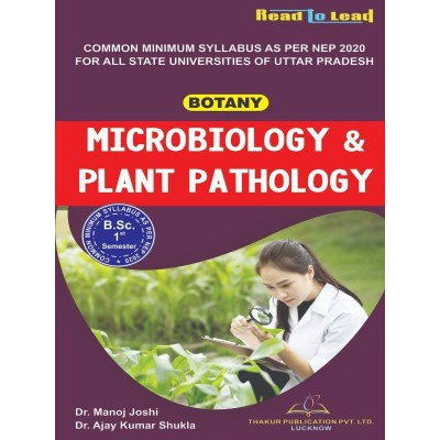 Microbiology & Plant Pathology B.Sc. 1 Sem Botony Book | Thakur Publication
