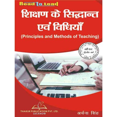 Principles And Methods Of...