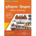 MGKVP History Teaching Book in Hindi for B.Ed 3rd Semester