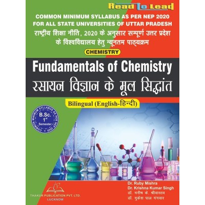 Fundamentals Of Chemistry...