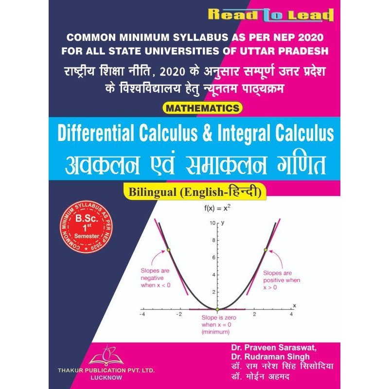 Differential Calculus & Integral Calculus (अवकलन एवं समIकलन गणित) b.sc