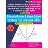 Buy Differential Calculus & Integral Calculus book for b.sc 1st semester