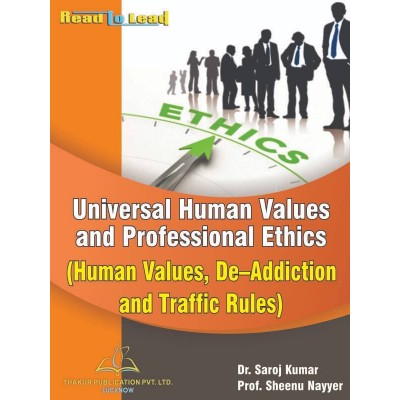 Universal Human Values And...