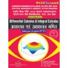 Differential Calculus & Integral Calculus (अवकलन एवं समIकलन गणित)