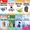 Buy (8 IN 1) Combo Pack book for Jharkhand D.El.Ed 2nd Year