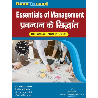 Essential Of Management...