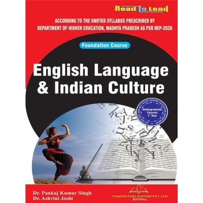 English Language & Indian...