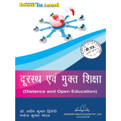 Distance And Open Education...