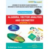 Algebra, Vector Analysis and Geometry (Paper-I) B.Sc. 1 year Maths Book | Thakur Publication