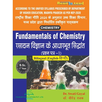 Fundamental Of Chemistry...