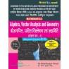 Algebra, Vector Analysis And Geometry b.sc 1 year