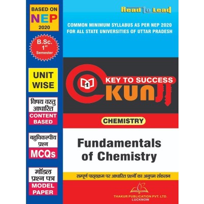 Fundamental Of Chemistry