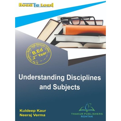Understanding Disciplines...