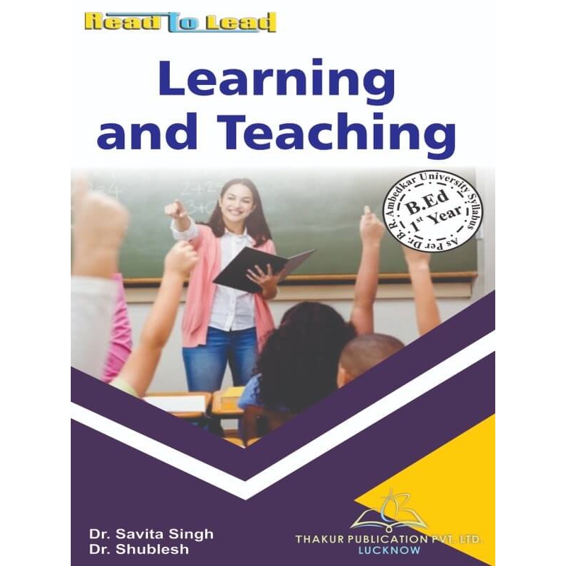 DBRAU | Learning And Teaching Book For B.ed 1st year DBRAU | Learning And Teaching Book For B.ed 1st year