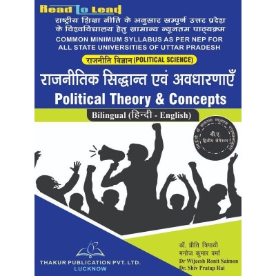 Political Theory & Concepts...