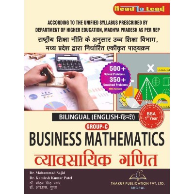 Business Mathematics...
