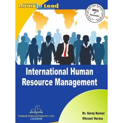 International Human Resource Management MBA 4 Semester Front Cover Page