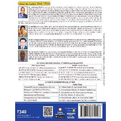 Archegoniates and Plant Architecture B.sc 2nd sem Hindi Book (Bilingual)