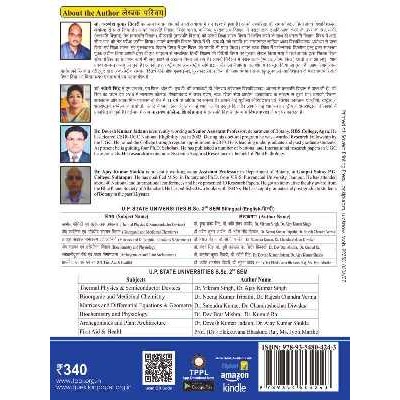 Archegoniates and Plant Architecture B.sc 2nd sem Hindi Book (Bilingual)