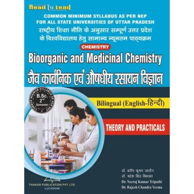 Bioorganic and Medicinal Chemistry B.sc 2nd sem book for UP State universities