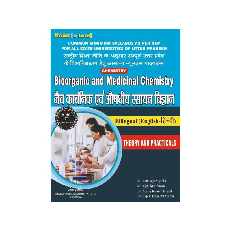 Bioorganic and Medicinal Chemistry B.sc 2nd sem book for UP State universities