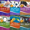 LU/ B.Com 2 Semester Books (6 in 1) Combo Pack | Thakur Publication