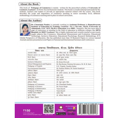 Pedagogy Of Commerce Book of LU B.Ed 2nd sem in English