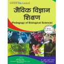 VBSPU Pedagogy of Biological Science Book for B.Ed 2nd semester