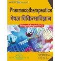 Pharmacotherapeutics book for D.Pharm 2nd year in Bilingual Edition