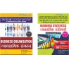 NEP2020 Common Minimum Syllabus/ B.com- 1 Semester(Bilingual) (2 IN 1) Combo Books