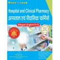 Hospital and clinical Pharmacy Book for D.Pharm 2nd year